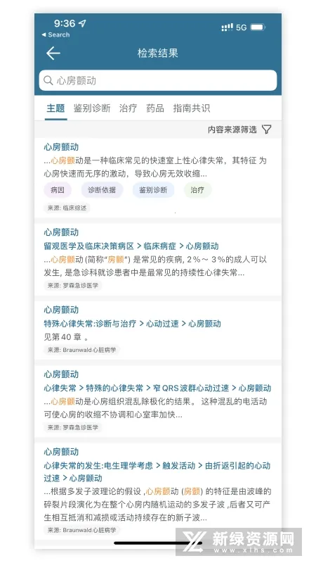 ClinicalKey�ٴ���Կ