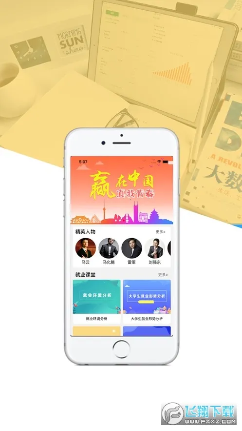 ��ҵ��ҵ����