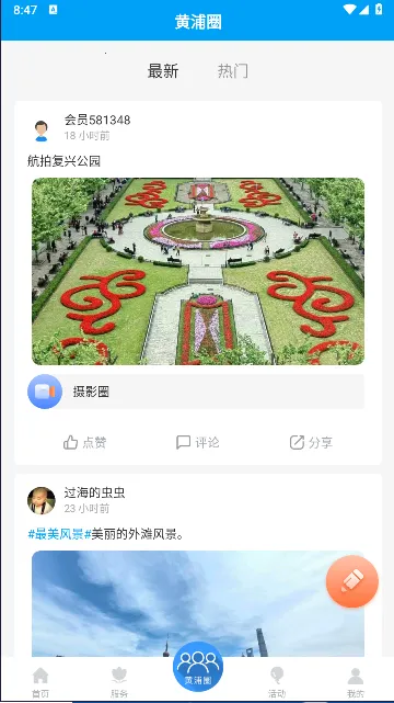 �Ϻ�����