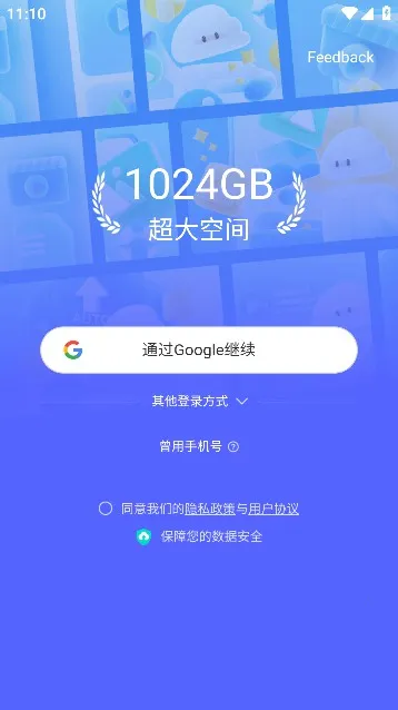 TeraBox2026���°汾