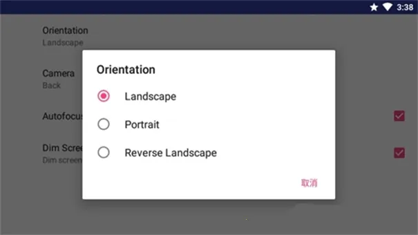 Iriun Webcam��׿���ֻ���