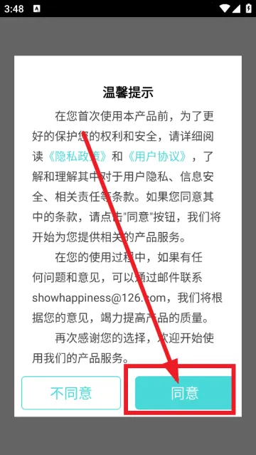 ����¼���������ֻ���