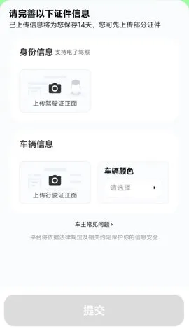 �ε�˳�糵�����ֻ���