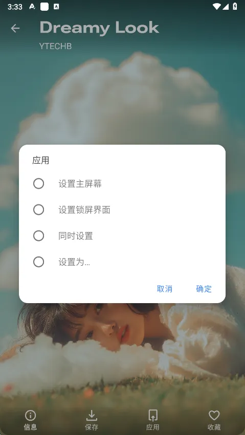 PhoneWalls2026���ذ�װ