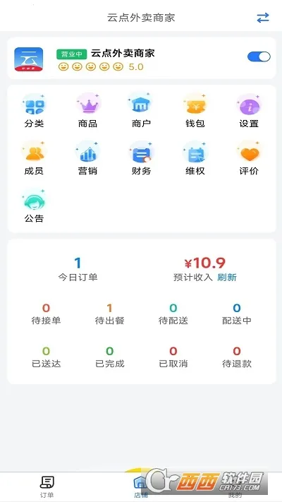 �Ƶ��̼Ұ�2026�ٷ����°汾