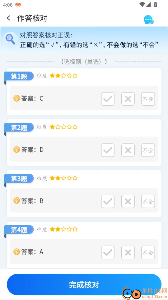 �ź���ѧ2026���°汾