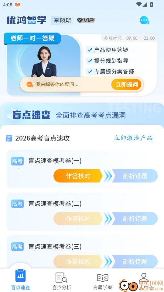 �ź���ѧ2026���°汾