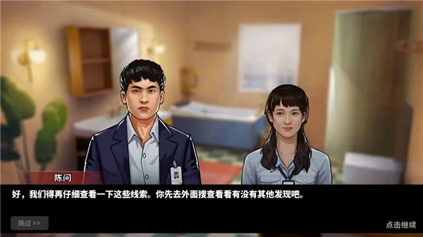 �հ���̽�ֻ���