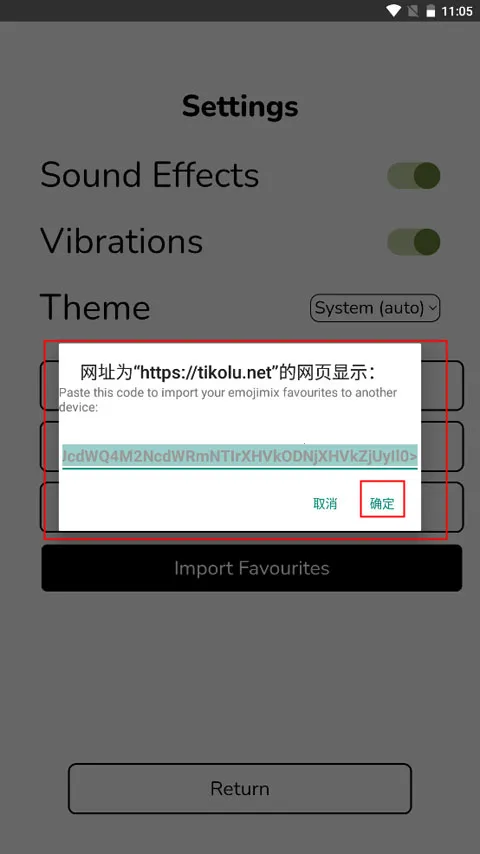 emoji��������׿��