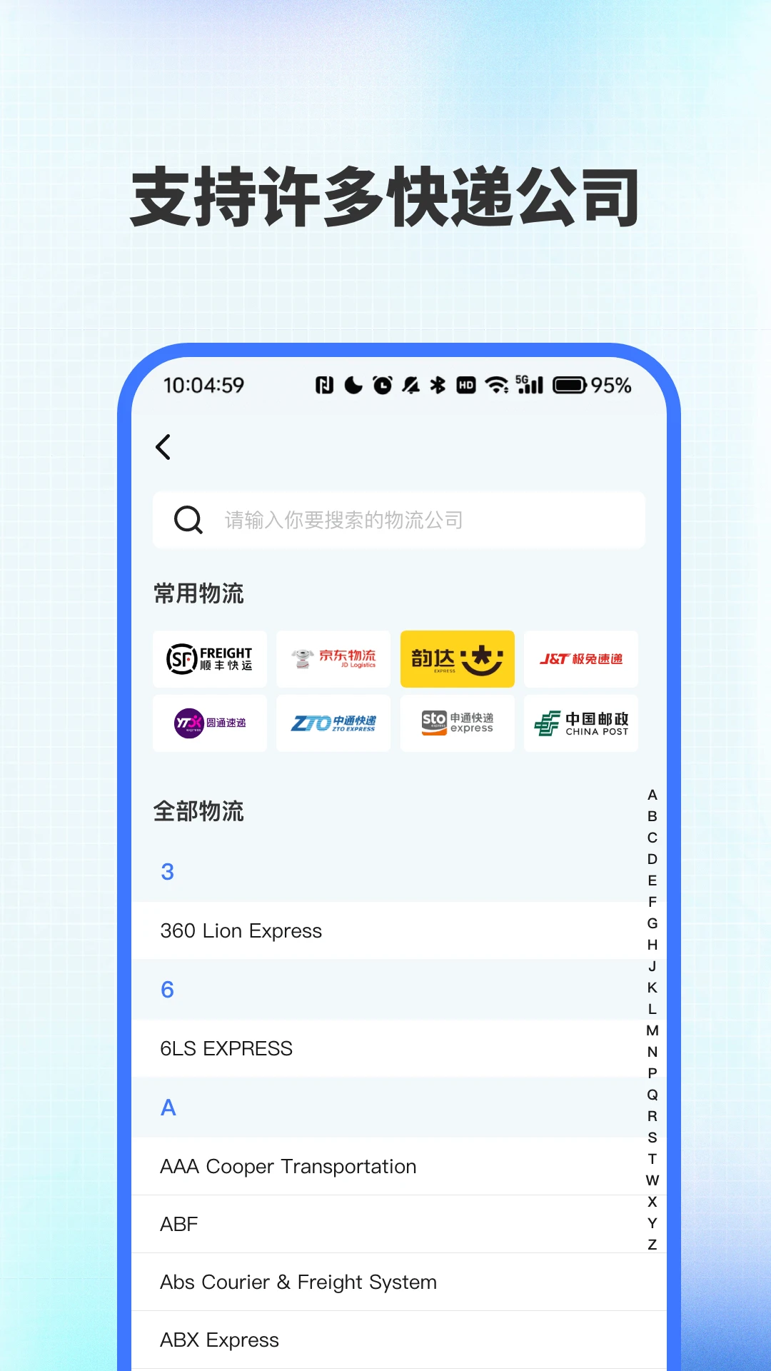 ȫ������ٲ�����2026�ٷ�����