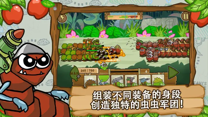 激战毛毛虫军团 激战毛毛虫军团