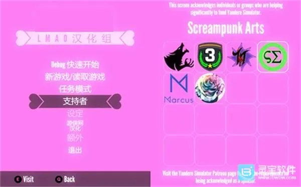 病娇校园模拟器2026最新版本 病娇校园模拟器2026最新版本