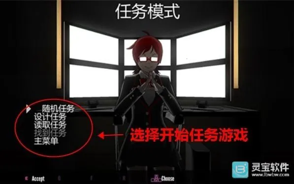 病娇校园模拟器2026最新版本 病娇校园模拟器2026最新版本