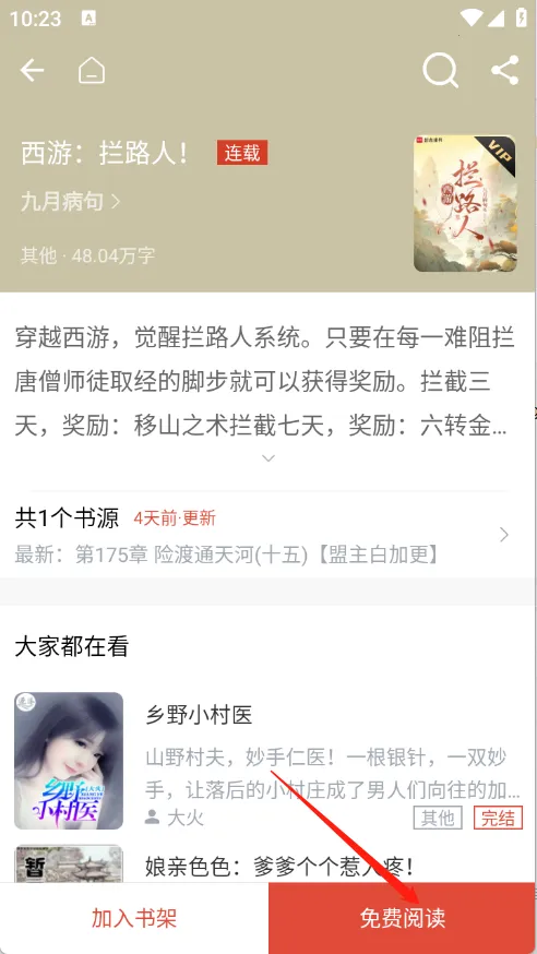 ����С��