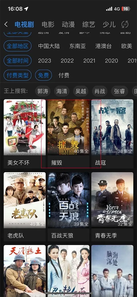 Ӱ�Ӵ�ȫ2026�ٷ����°汾