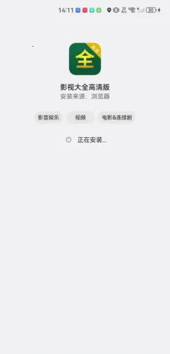 Ӱ�Ӵ�ȫ2026�ٷ����°汾