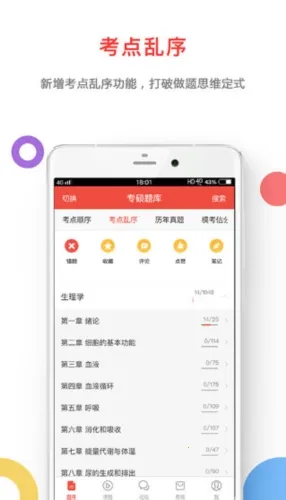 ҽ����2026�ٷ����°汾