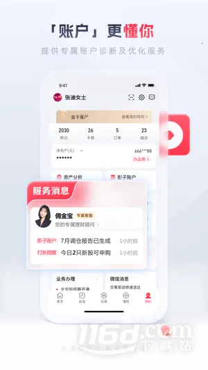 ����Ӷ��