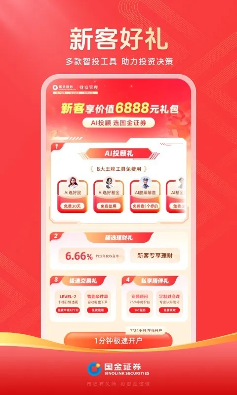 ����Ӷ��