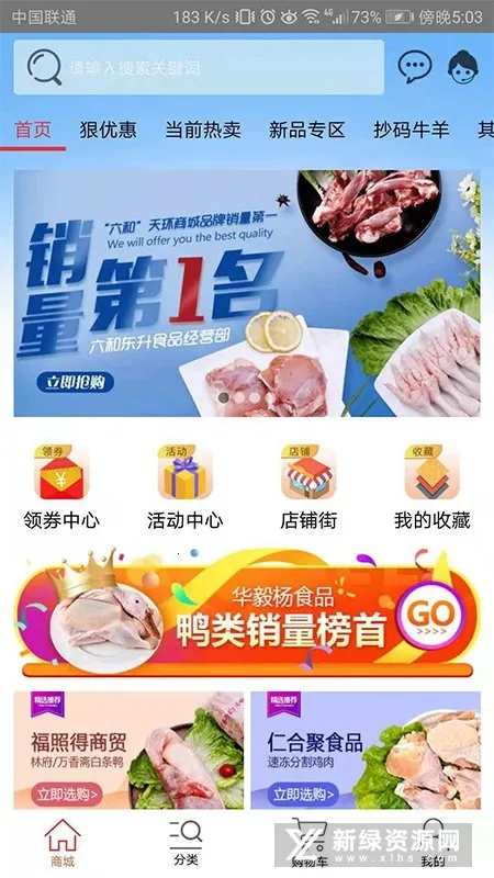 �컷��Ʒ�̳�