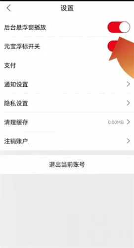 ���԰�׿���ֻ���