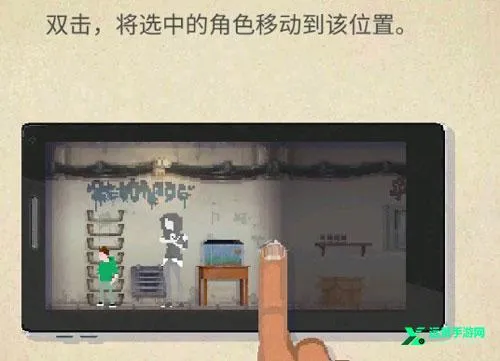 庇护所2026下载安装 庇护所2026下载安装