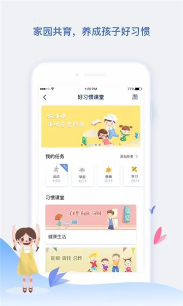 ������԰��ʦ��