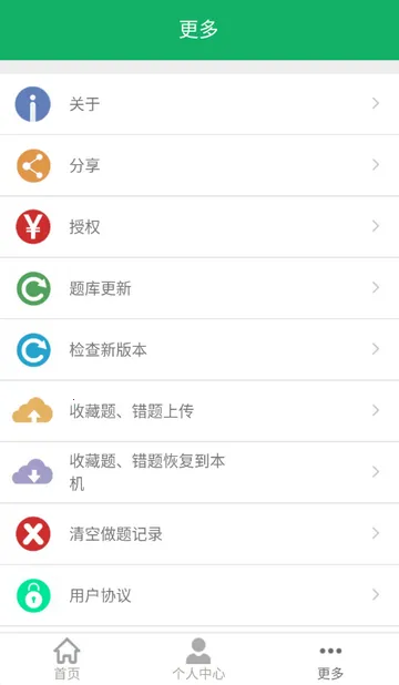 ����ҩʦ���2026�ٷ�����