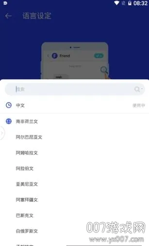 Hi Dictionary2026下载安装 Hi Dictionary2026下载安装