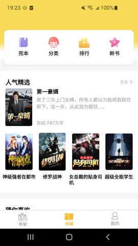 ��׬2026���ذ�װ