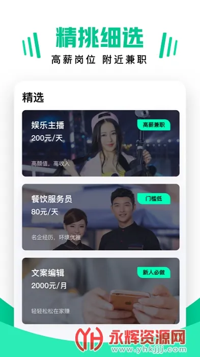 ��ְ�״�2026���ذ�װ