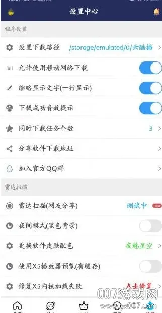 �������������ֻ���