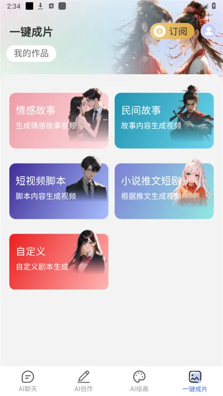 ȫ��AI��������