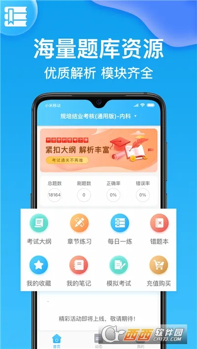 ���࿼�����