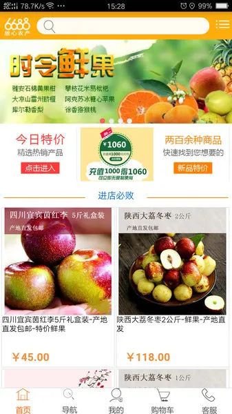 6688�̳�2026�ٷ�����