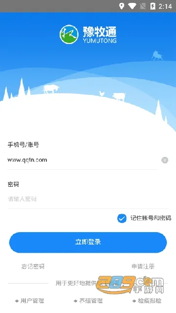 ԥ��ͨ��׿���ֻ���