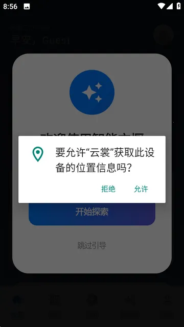 ����AI�³�