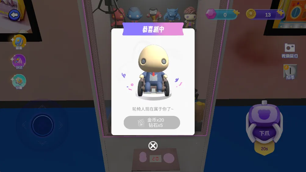 ȫ��ץ����