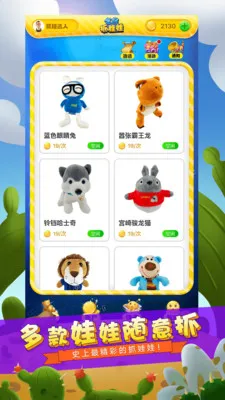 ȫ��ץ����