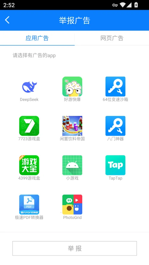 ADSafe������ʦ2026���°汾