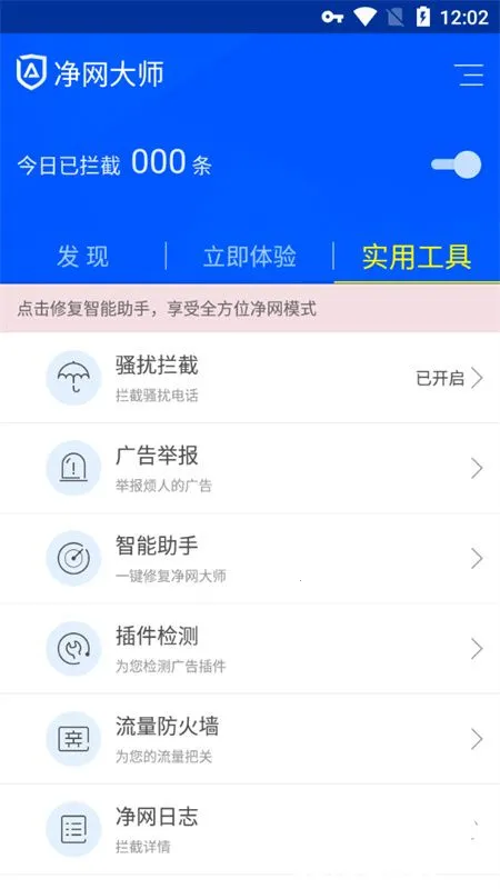 ADSafe������ʦ2026���°汾