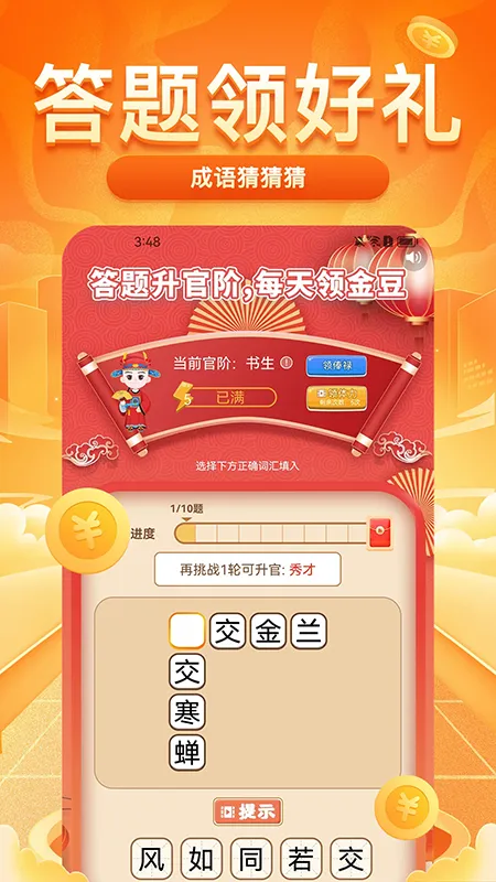 ÿ����·׬2026�ٷ�����