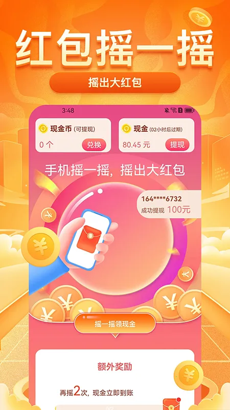 ÿ����·׬2026�ٷ�����