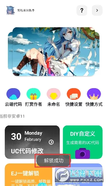 Tc�����䰲׿���ֻ���