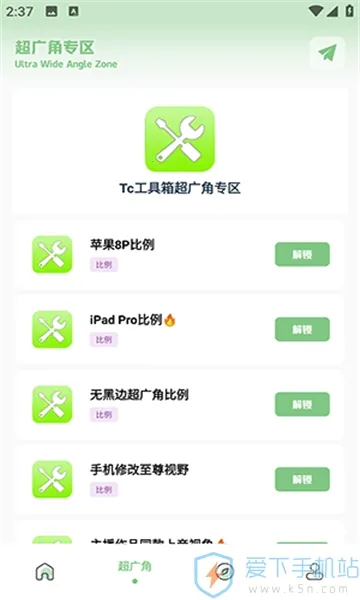 Tc�����䰲׿���ֻ���