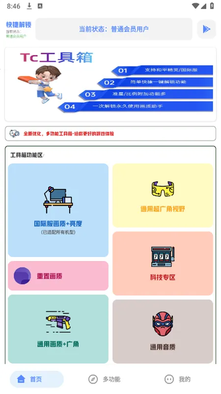 Tc�����䰲׿���ֻ���