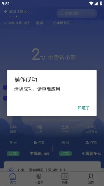 ǧ������2026�ٷ����°汾