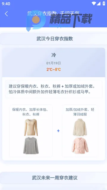 ǧ������app