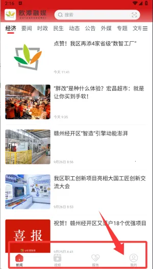 ŷ̶��ý��׿���ֻ���