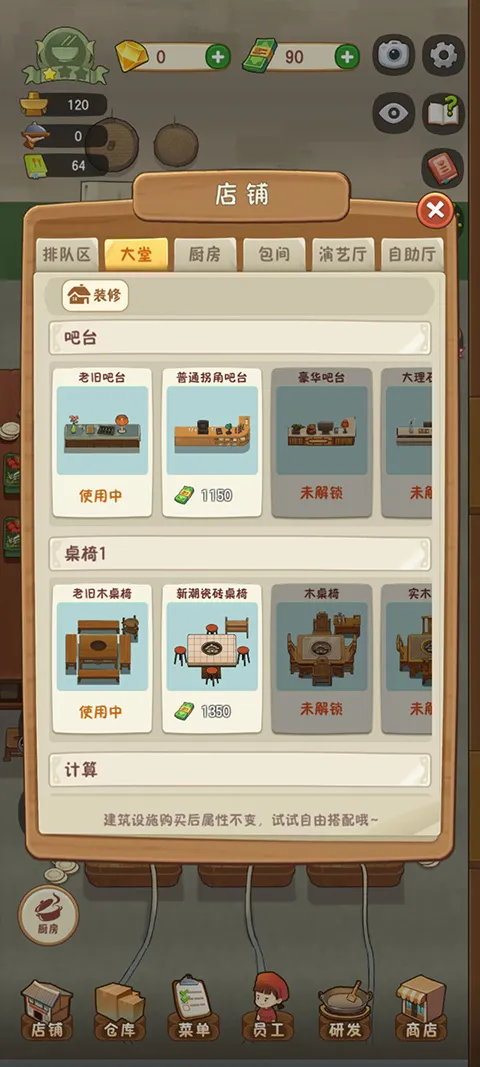 �Ҹ�·�ϵĻ����